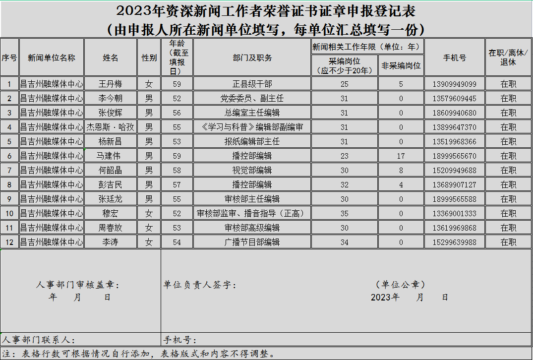 微信截图_20230823112529.png