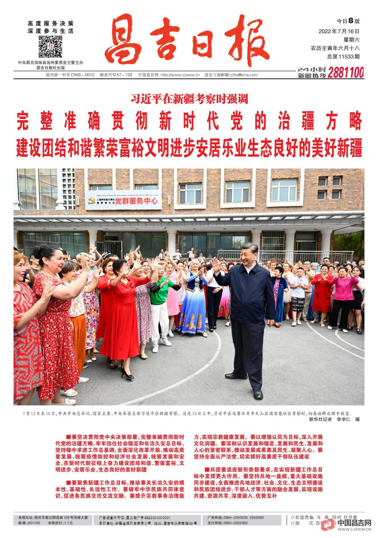 图片3.png