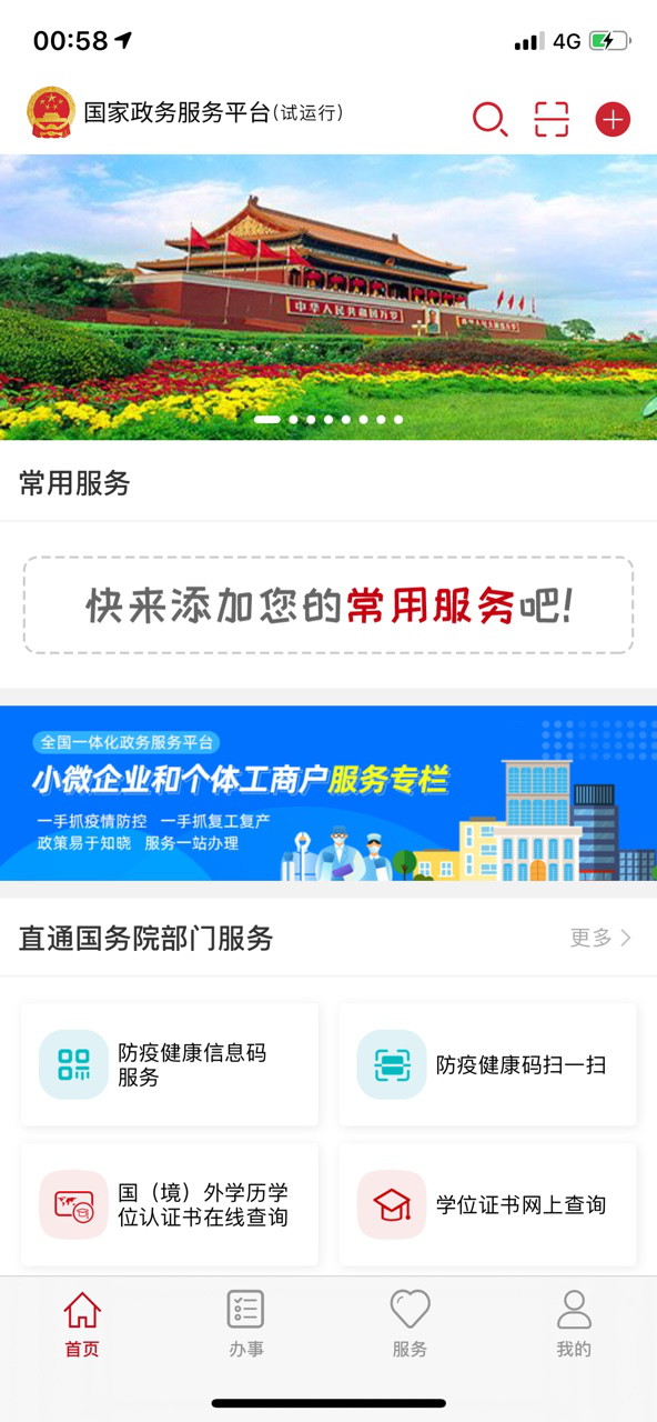图片6.png