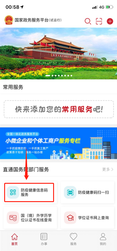 微信截图_20200313182324.png