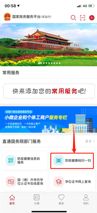 微信截图_20200313182724.png