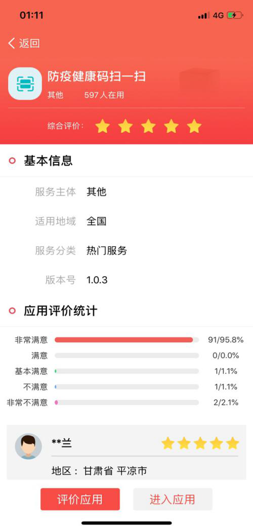 图片12.png