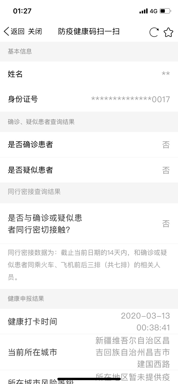 图片13.png