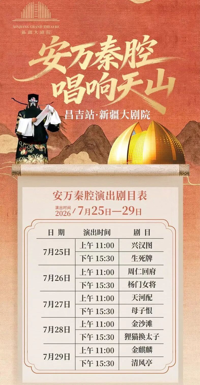 微信图片_20260716162559_75_53.jpg