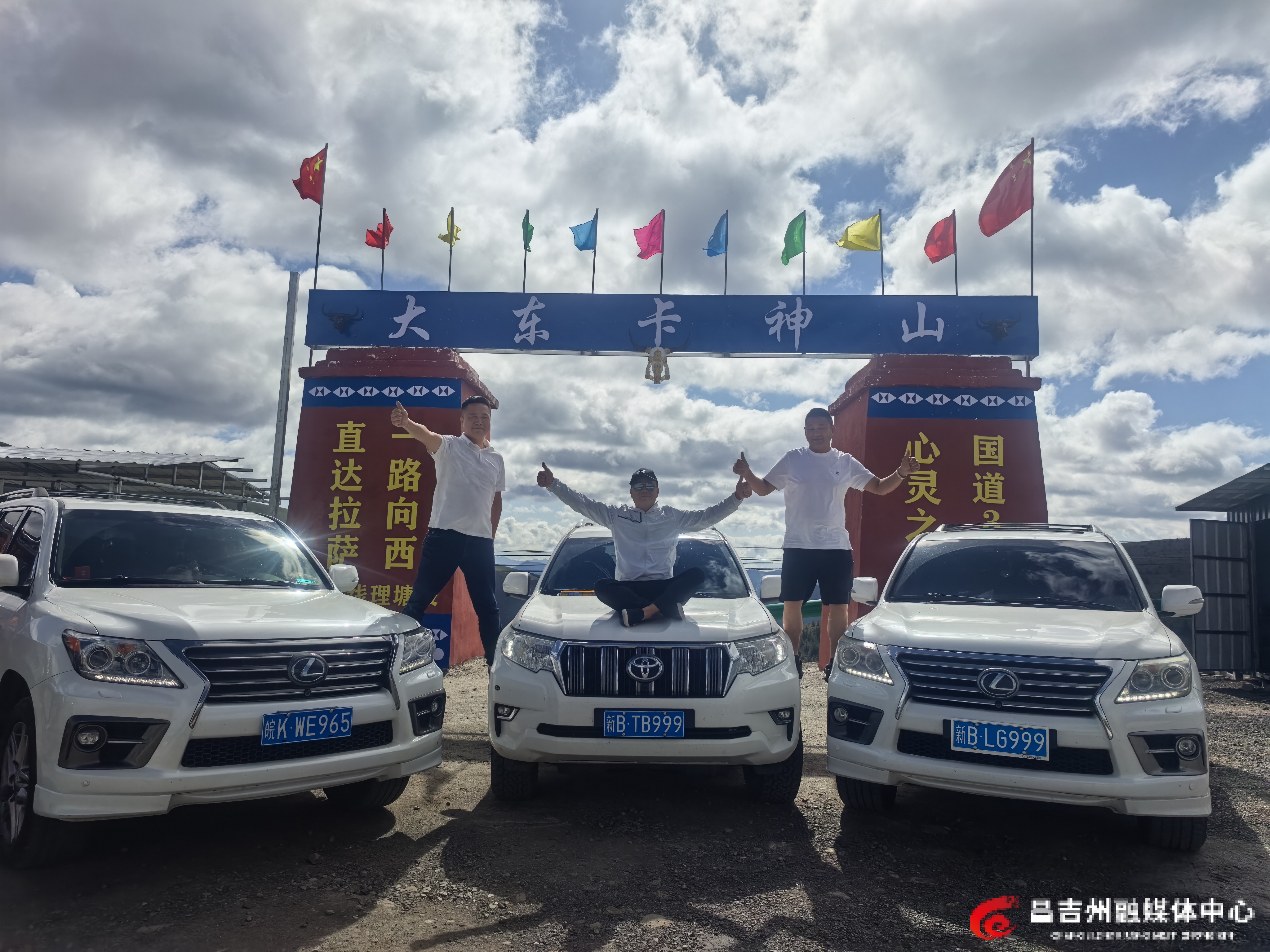 mmexport1751358817136