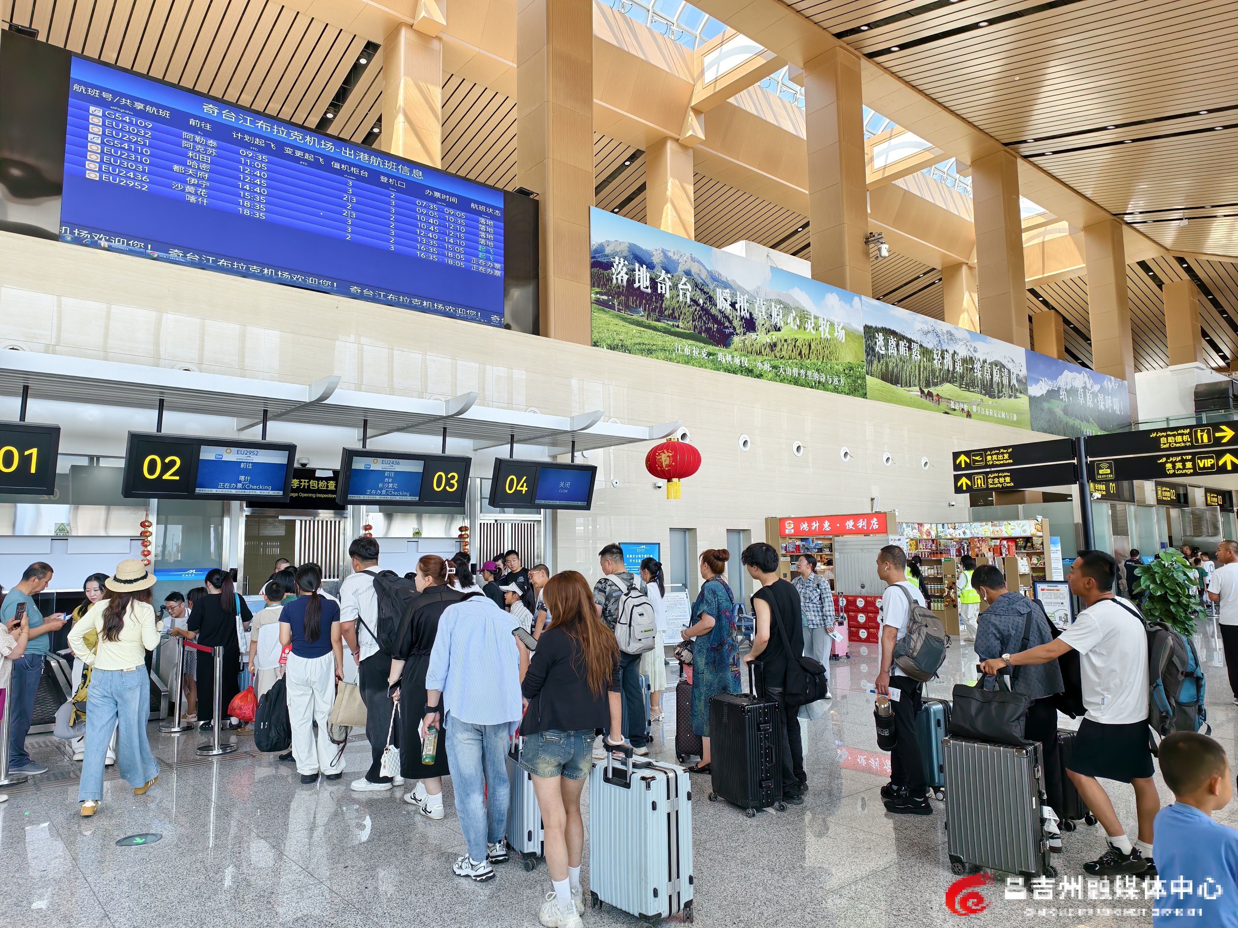 mmexport1751690221940