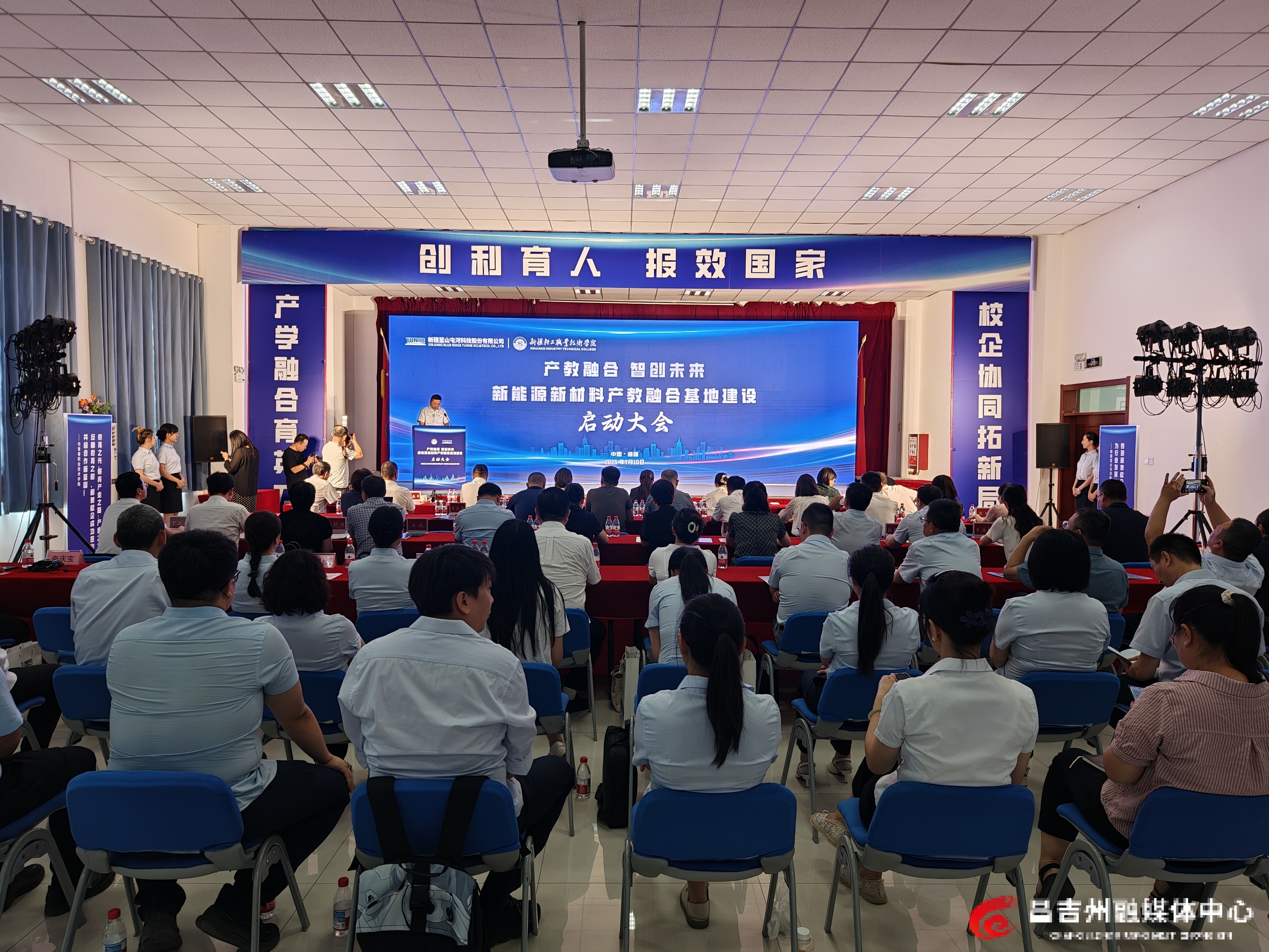IMG20250710110702