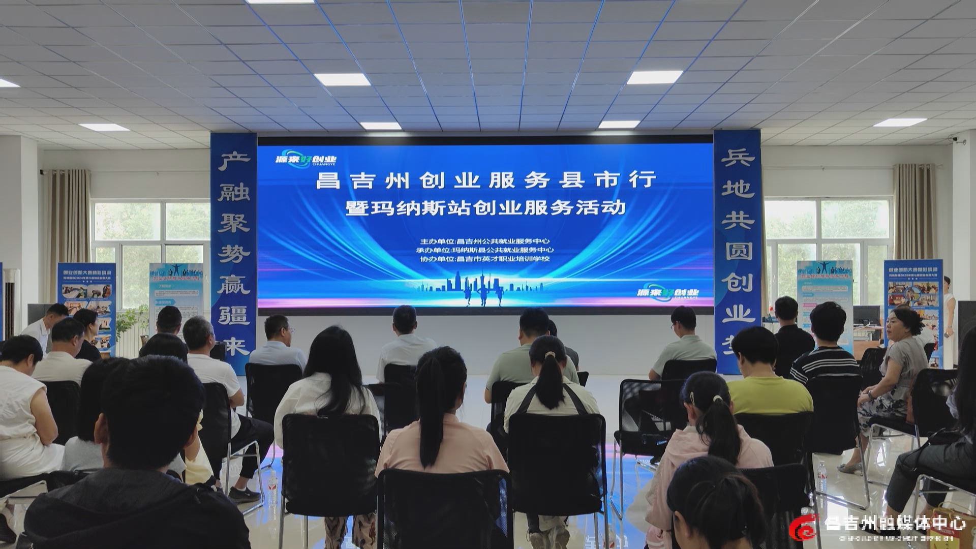 7月17日，2025年昌吉州创业服务县市行活动走进玛纳斯县，开展创业新苗对接座谈会暨创业沙龙等活动。 胡伟杰 摄.jpg