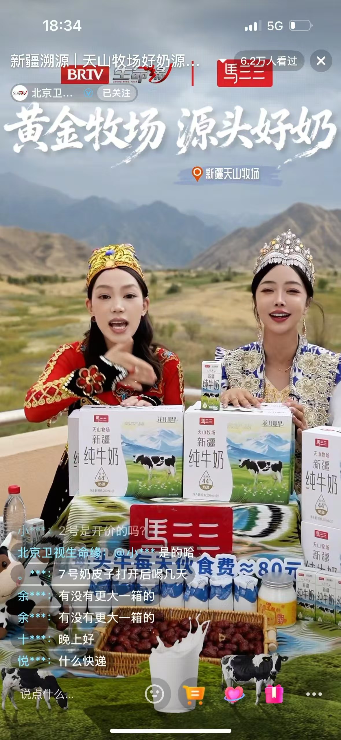 mmexport1761704966068