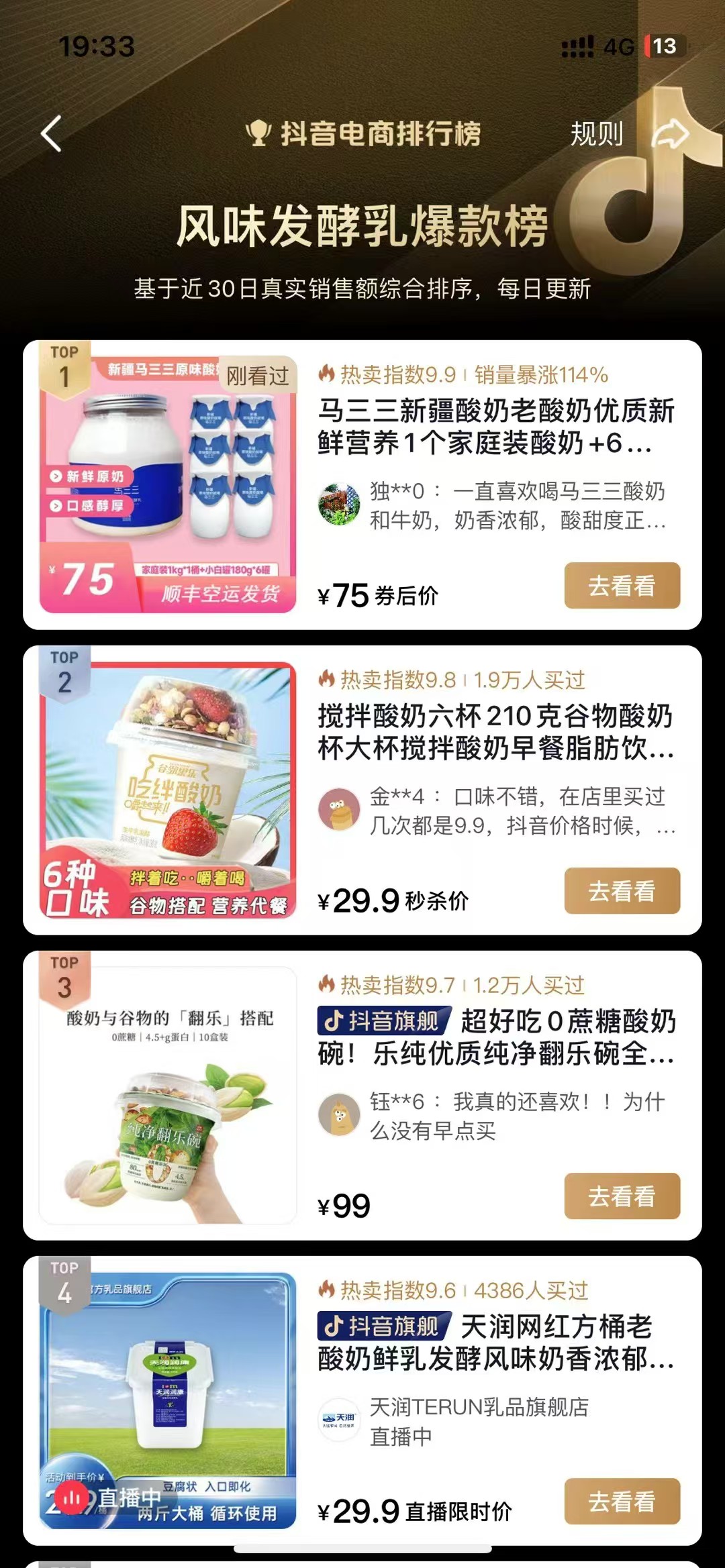 mmexport1761704959357