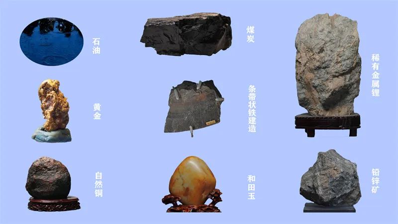 新疆部分矿石样品。人民网李欣洋摄