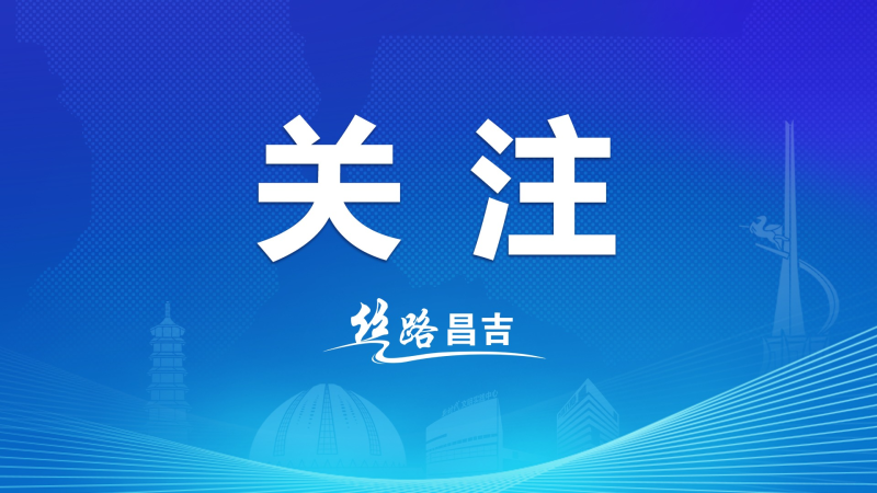 天山时评丨没“作业可抄”，新疆旅游要走自己的路
