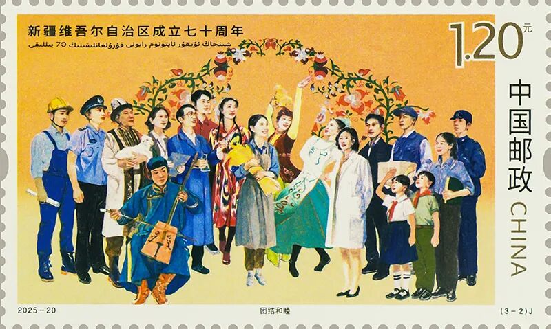 2025-20（3-2）J单枚.jpg