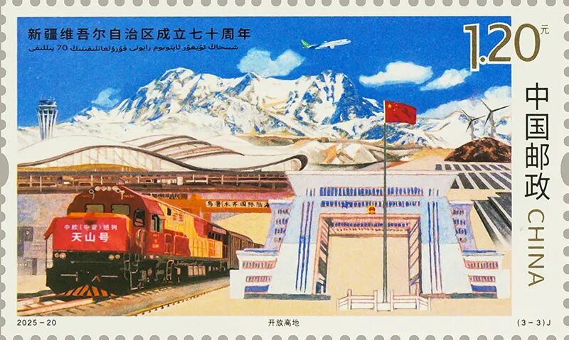 2025-20（3-3）J单枚.jpg