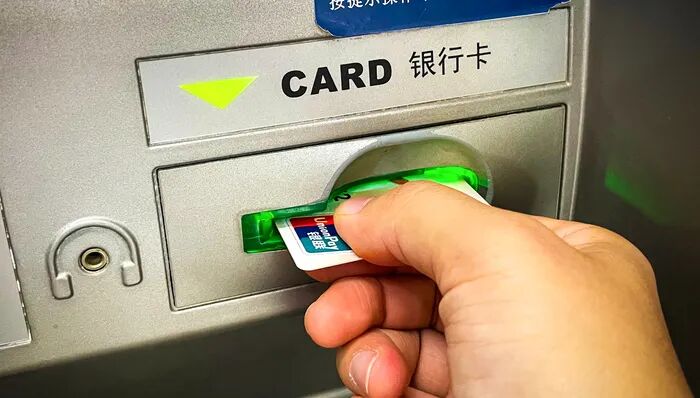 银行卡储蓄用户注意啦！多家银行公告长期不动账户将被清理(图1)
