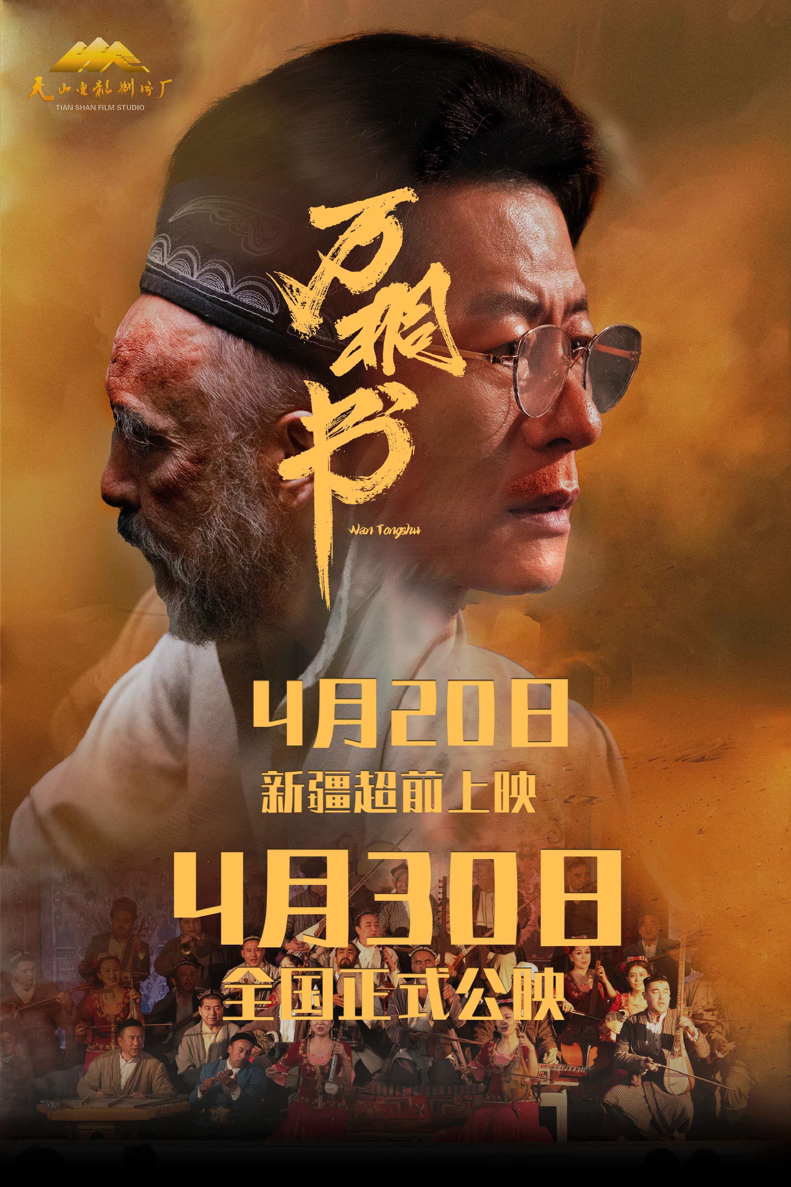 mmexport1775889662385