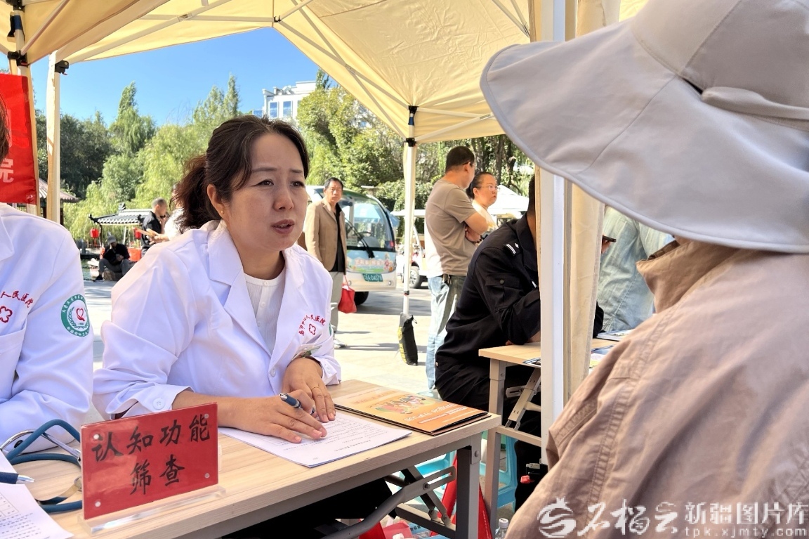 IMG_CROP_20260921_09425185