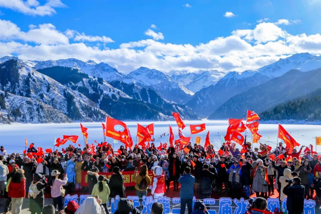 新疆天山天池第二十四届冰雪风情系列活动.jpg