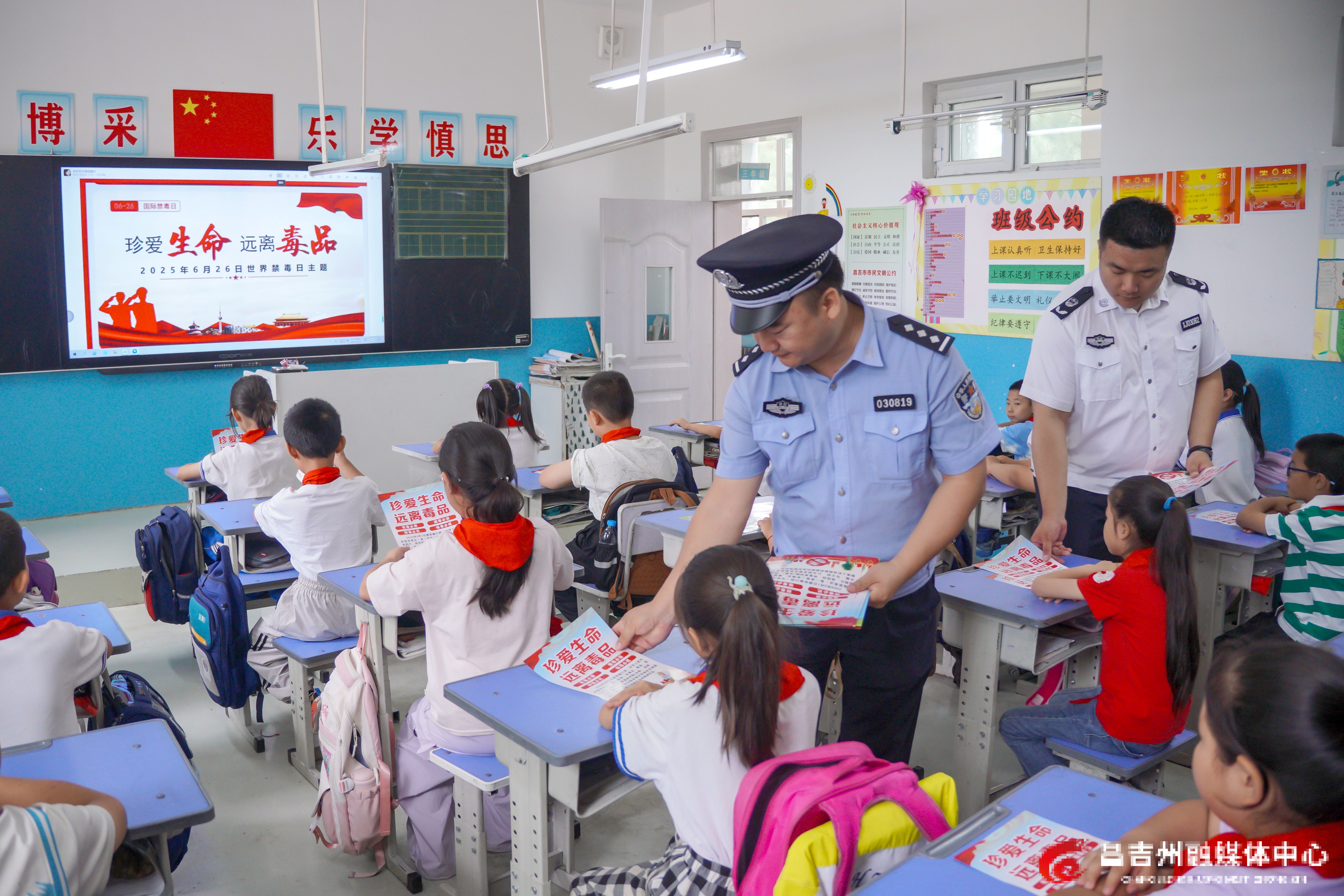 6月24日禁毒宣传教育15.jpg