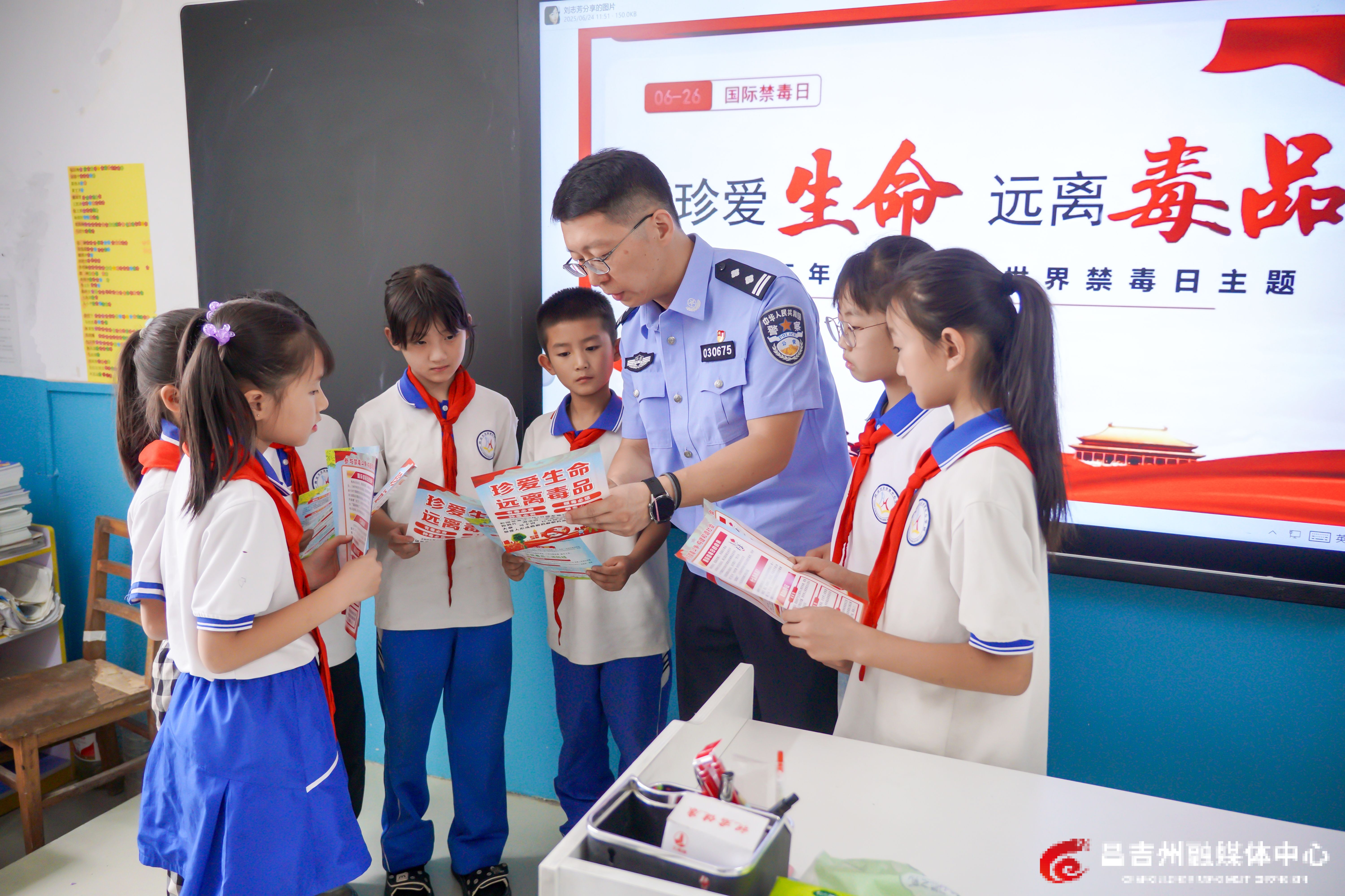 6月24日禁毒宣传教育20.jpg