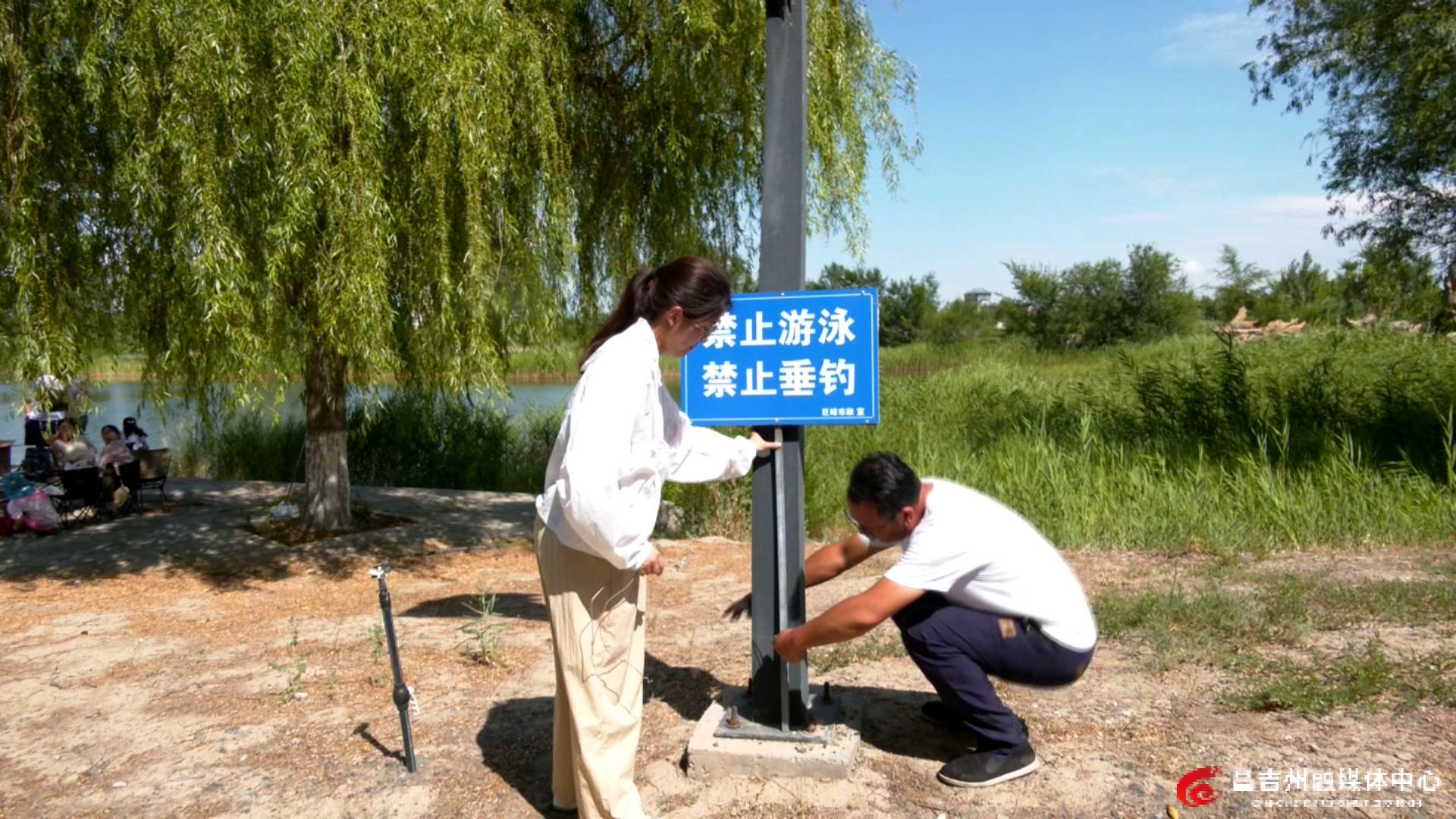 暑期防溺水(3).jpg