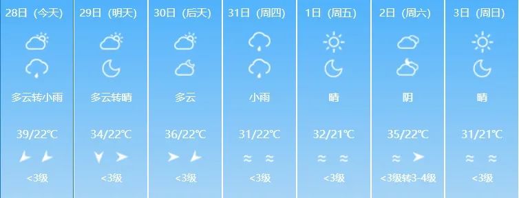 昌吉.png