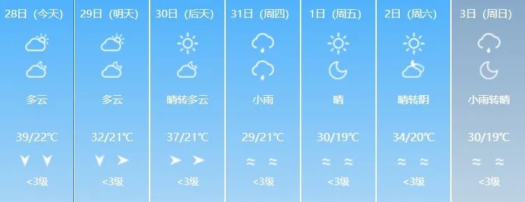 奇台.png