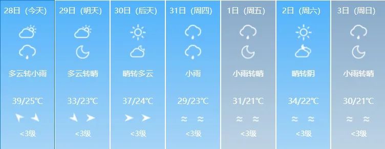 吉木萨尔.png