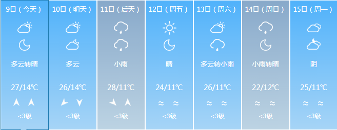 呼图壁.png