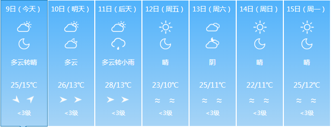 吉木萨尔.png