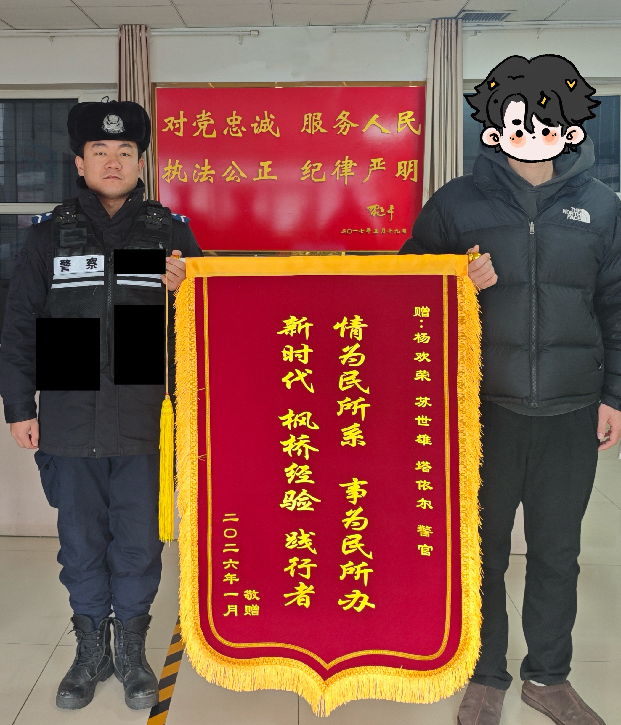 mmexport1768554752561