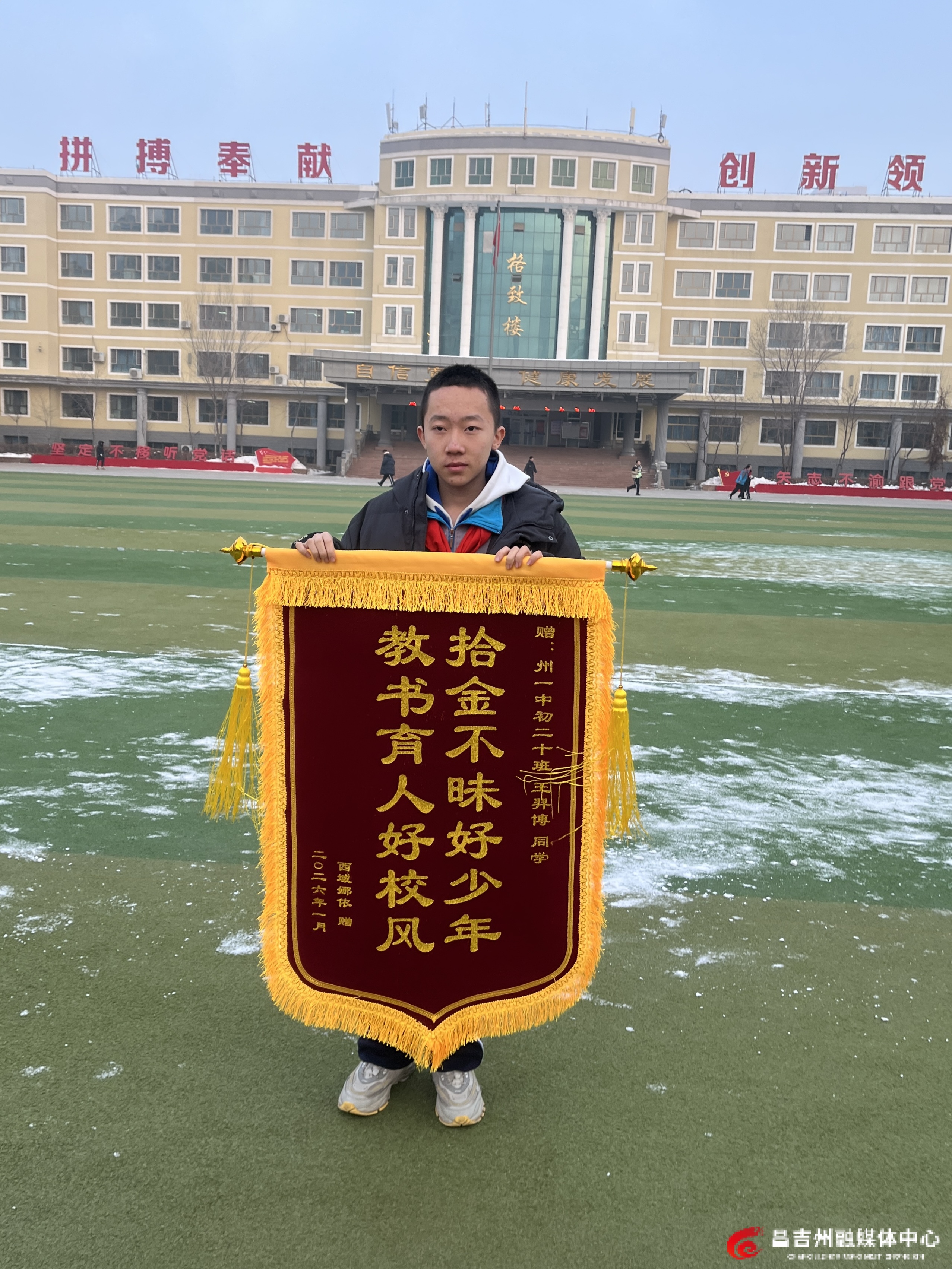 mmexport1769156979214