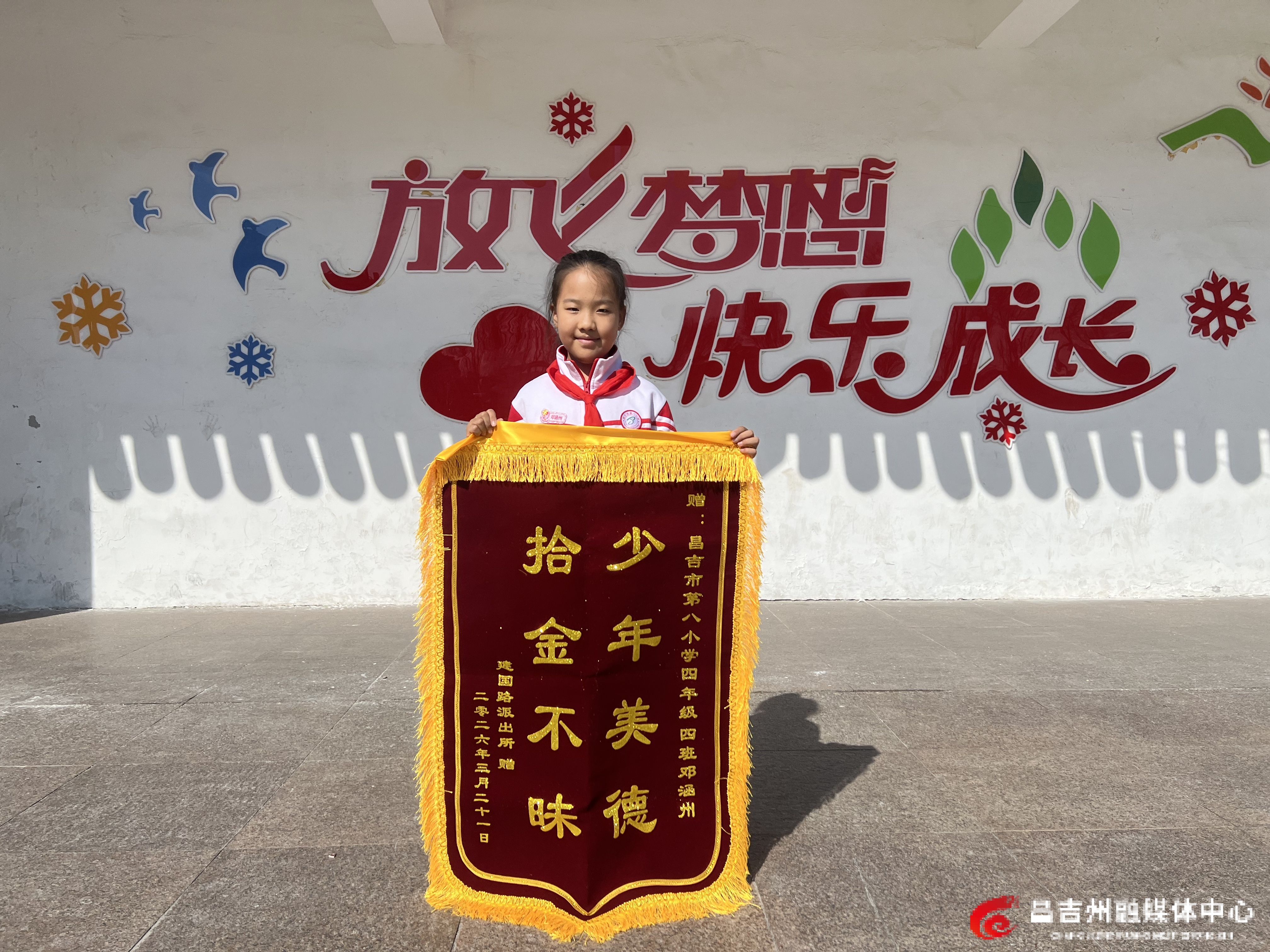 mmexport1774845341443