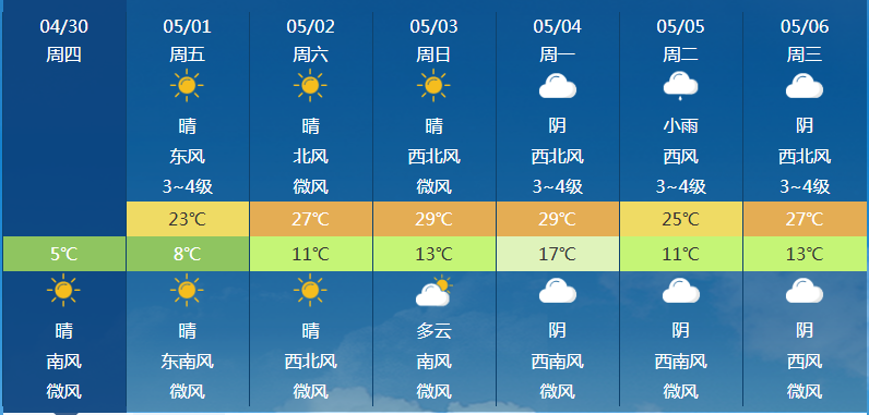 吉木萨.png