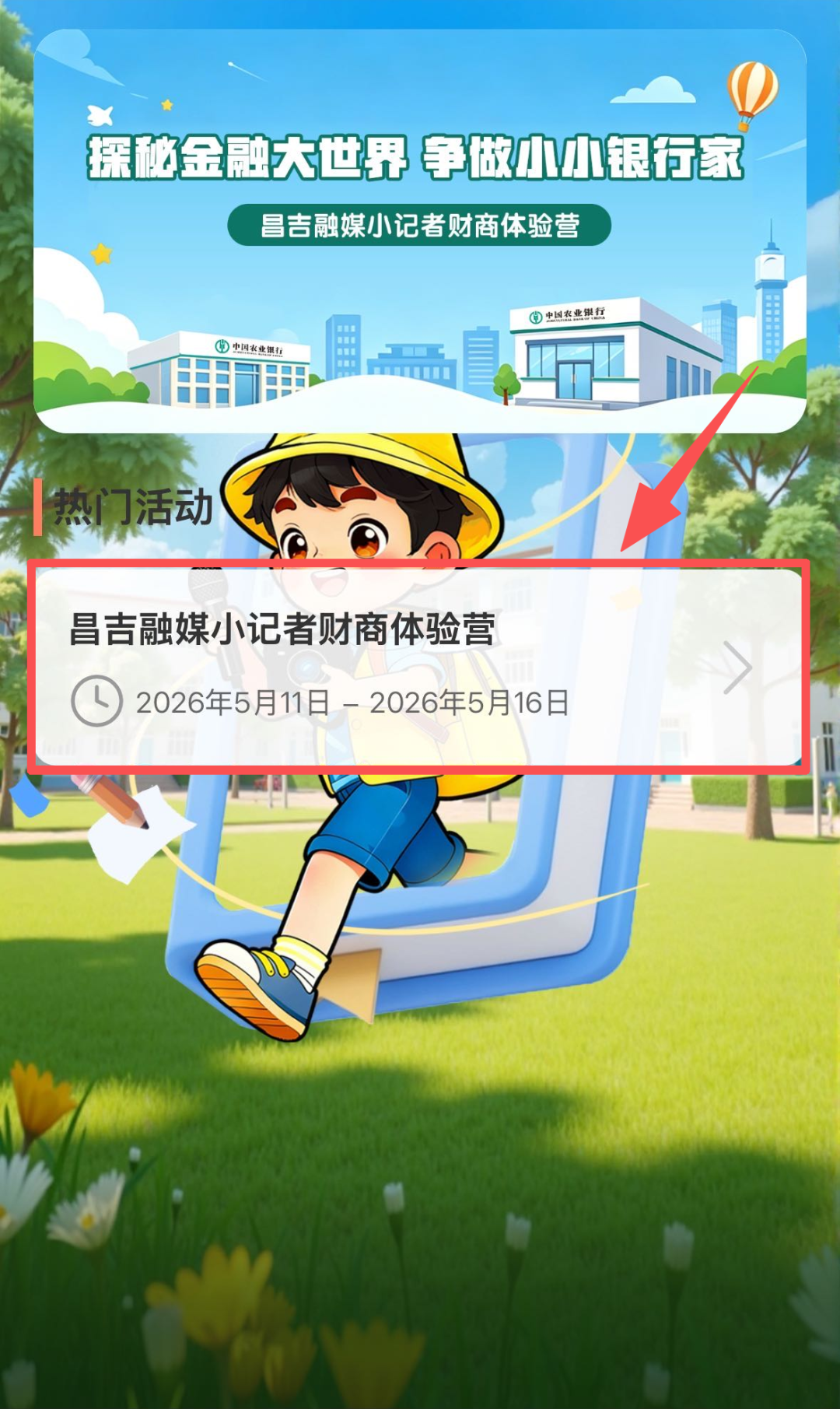 undefined 图片