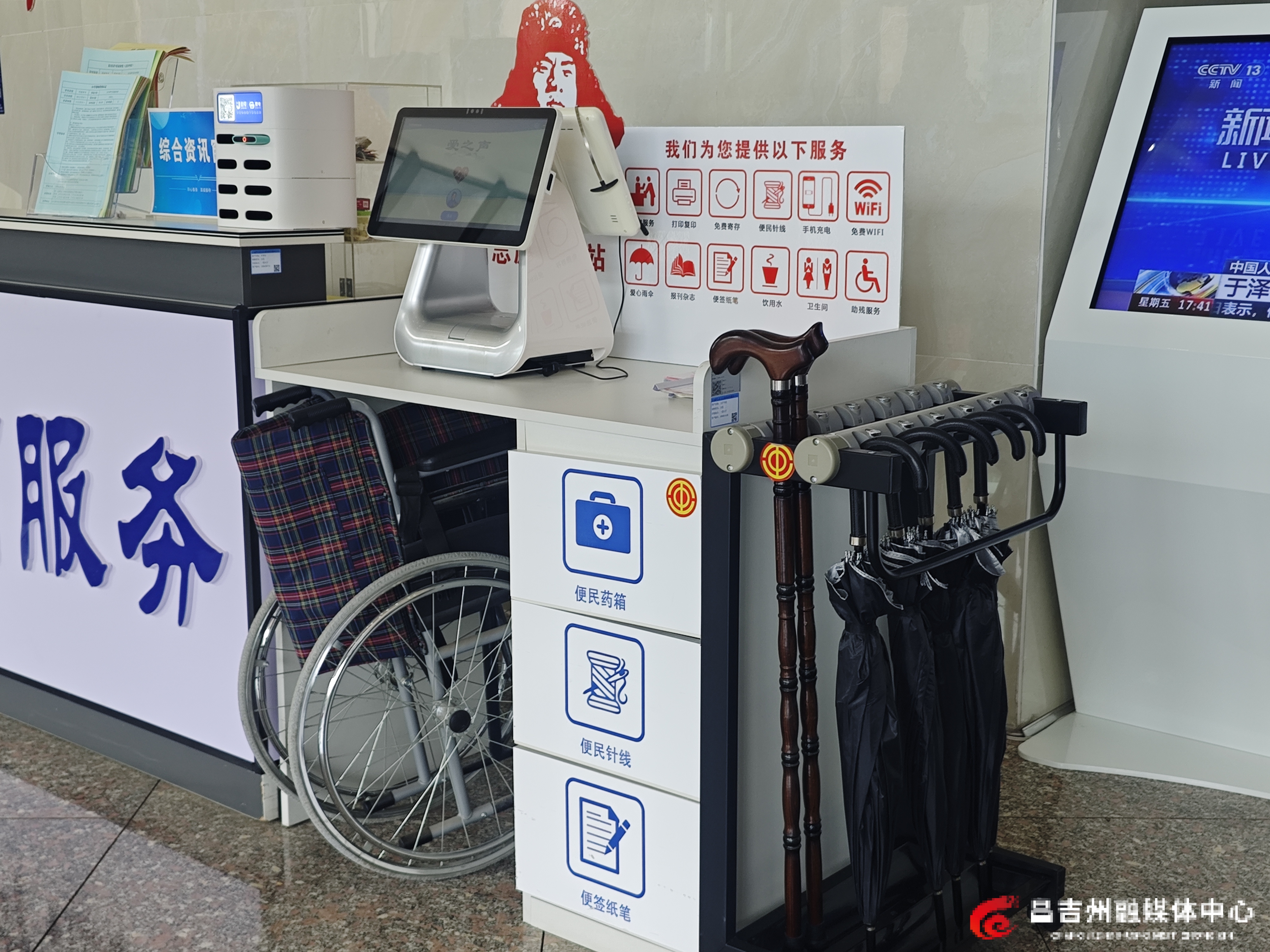 引导台便民服务设施（黄葳摄）.jpg