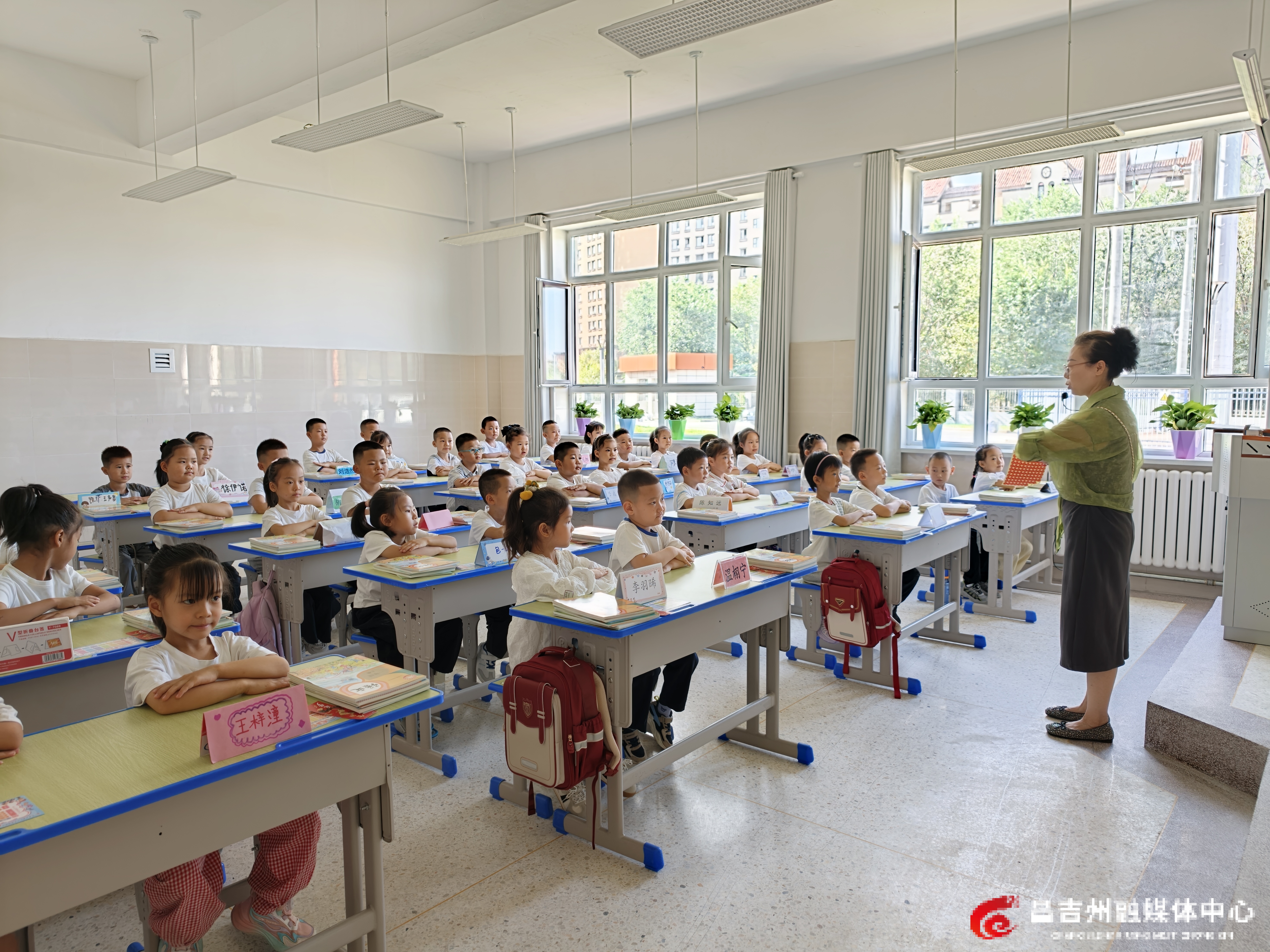 IMG20260831101855