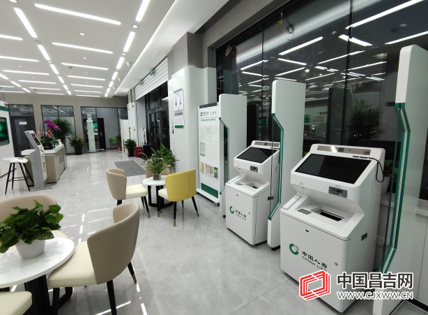 中国人寿昌吉分公司客户体验中心全面升级