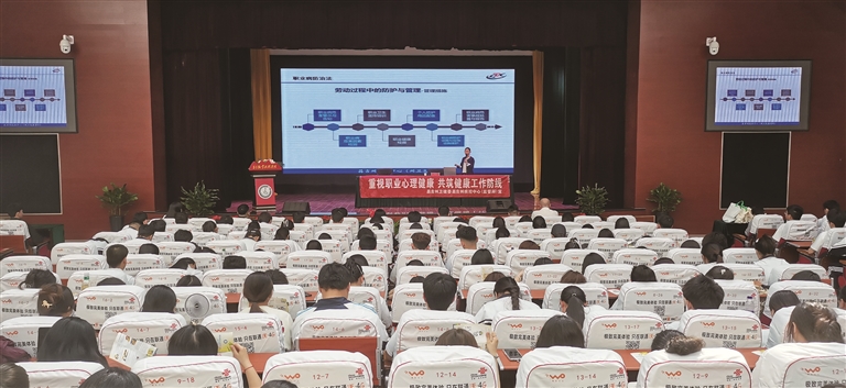 昌吉州开展“职业健康进校园”宣教活动