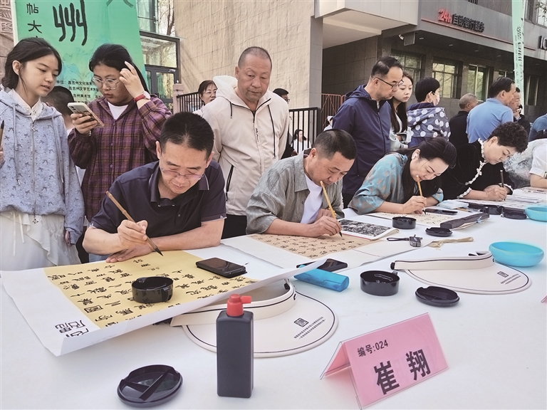 我们的节日 | 昌吉州首届现场临帖大赛落幕