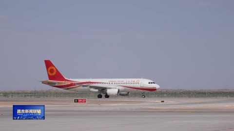 奇台：航空红利激活文旅市场