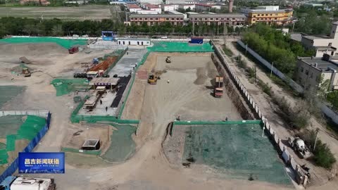 昌吉州重点民生工程加速推进 夯实高质量发展基础