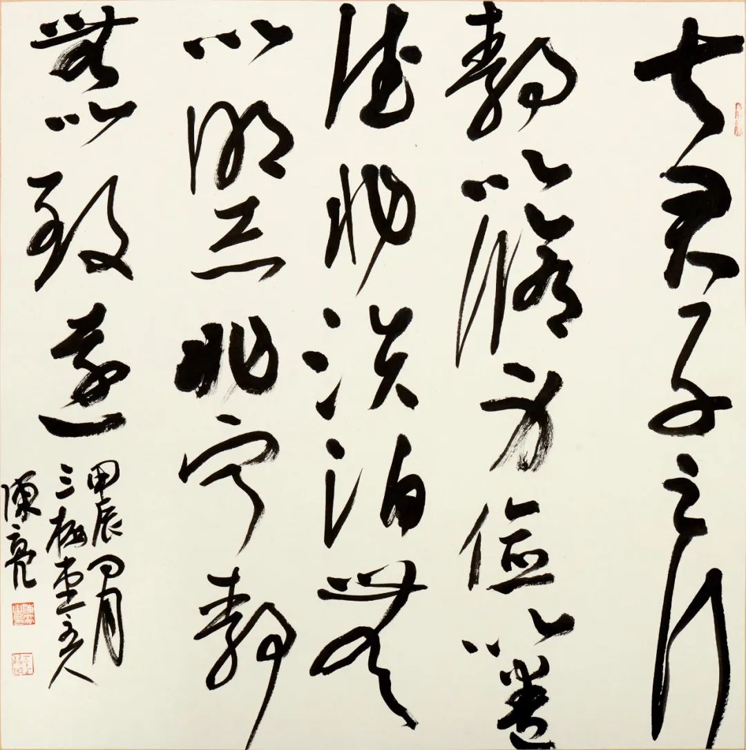 “清风扬正气 廉洁守初心” 书法美术作品线上展