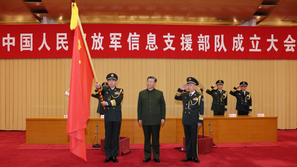 中国人民解放军信息支援部队成立大会在京举行 习近平向信息支...