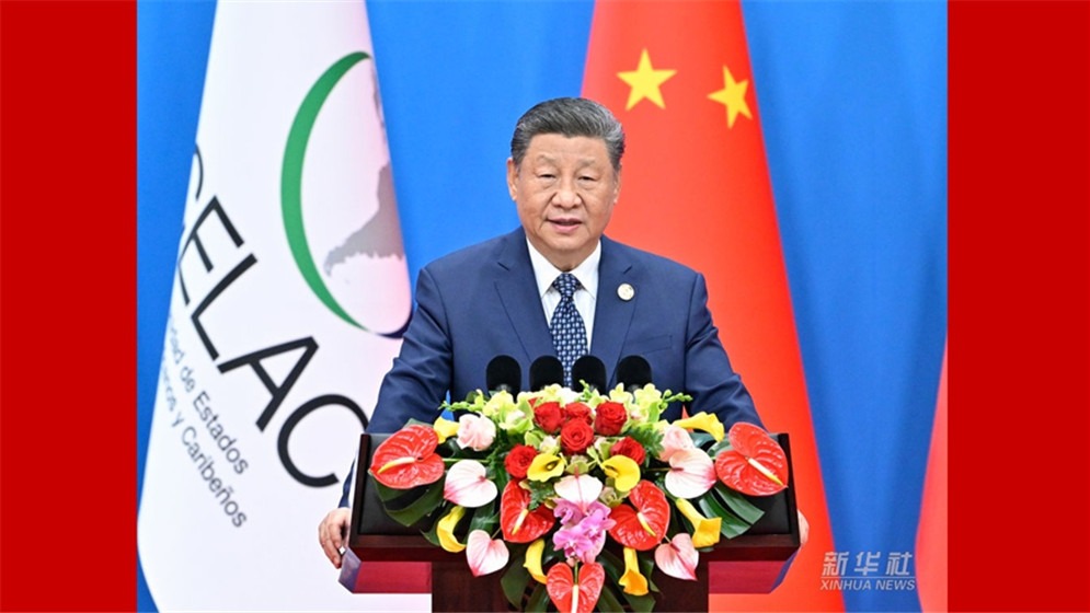 习近平出席中国－拉美和加勒比国家共同体论坛第四届部长级会...
