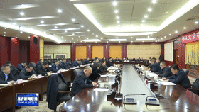 昌吉州人大常委会与州人民政府召开联席会议