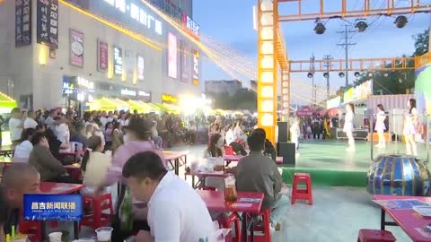 昌吉市各大夜市陆续开市 点亮城市“夜经济”