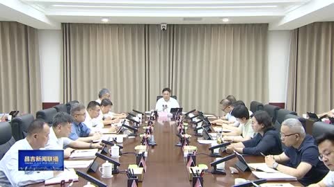 昌吉州党委理论学习中心组集体学习