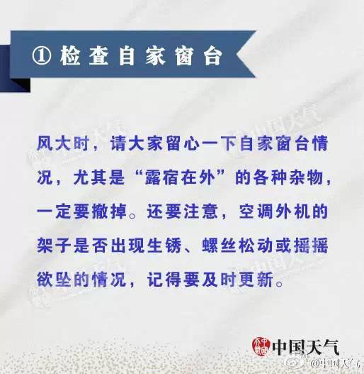 风控限制是什么