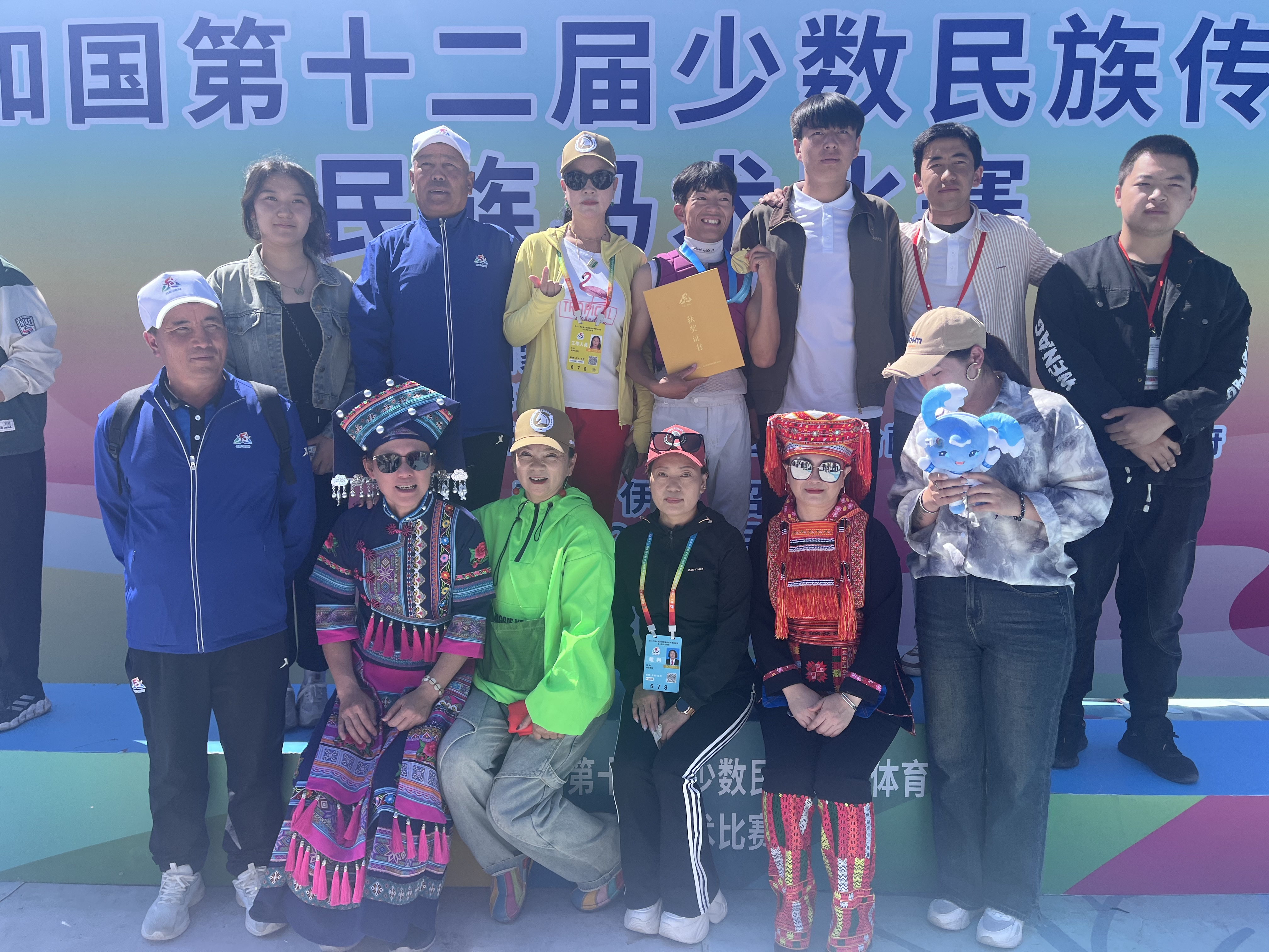 kaiyun官方平台山海相连共赴美好 以马为媒绘同心圆——第十二届全国少数民族传(图2)